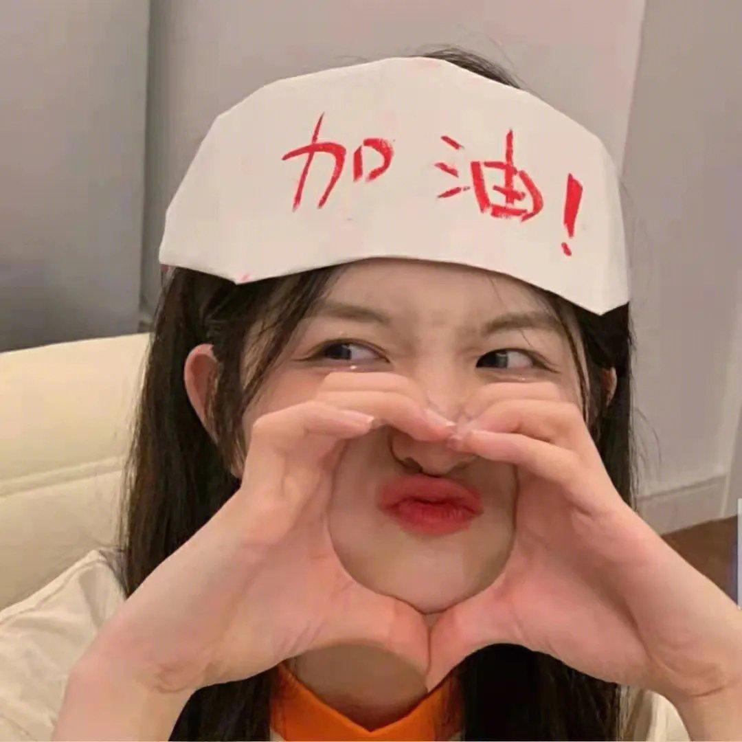 向前一步是幸福